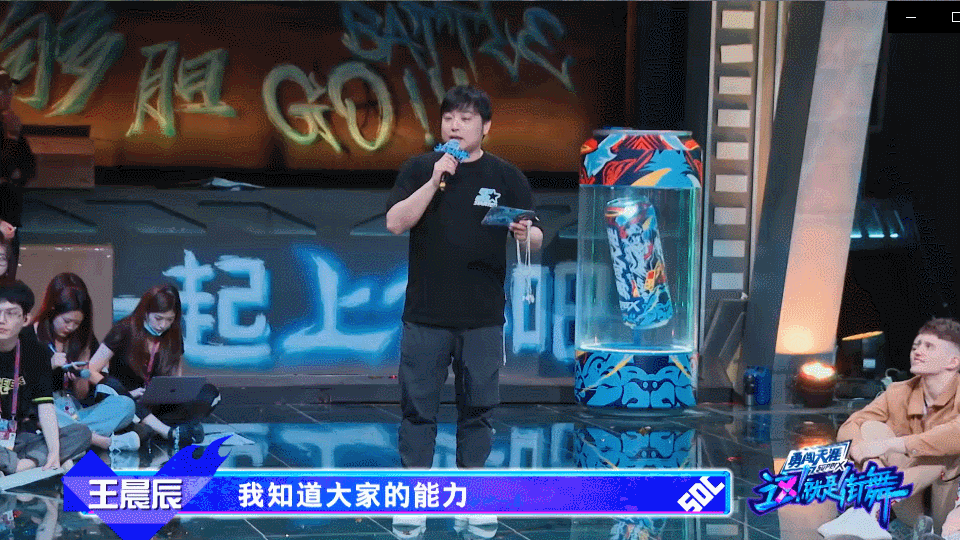 这！就是街舞 X 雪花啤酒 勇闯天涯superX | MAOS（图ZMjY3NDc0Njky） - 包装 - 站酷设计师MAOS貌似原创素材 - 站酷ZCOOL