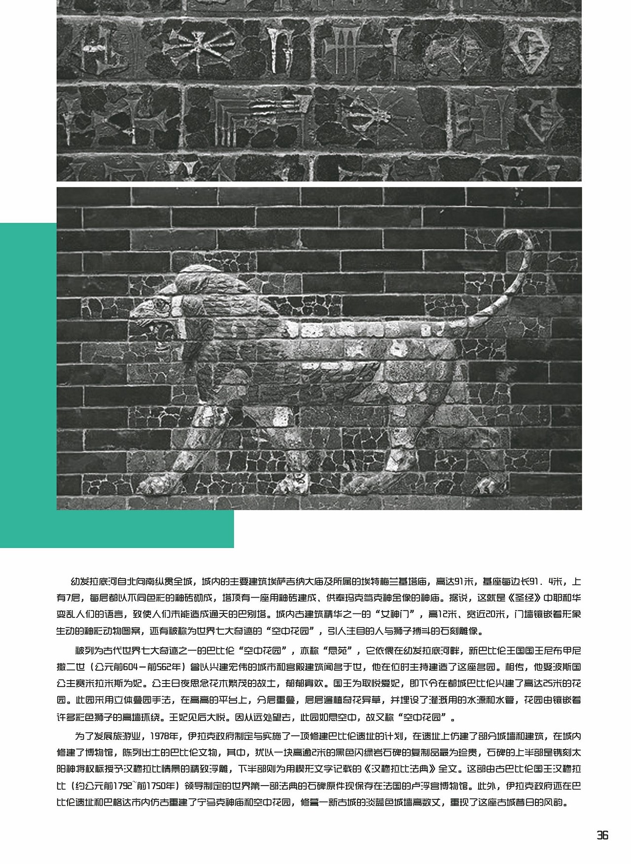 四大文明古国书籍（图ZMjkyMTc0MjQ=） - 书籍/画册 - 站酷设计师毫米HOMI原创素材 - 站酷ZCOOL