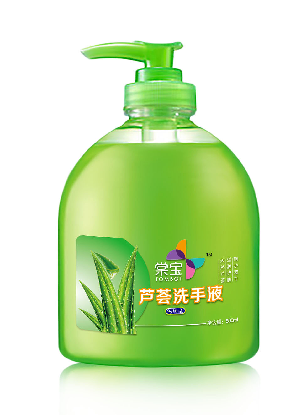洗手液包装设计