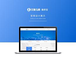 中交集團(tuán)-