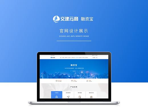 中交集团-（个人主页-ZNDQ1NDY4NjA=） - 企业官网 - 站酷设计师Emptyluck原创素材 - 站酷ZCOOL