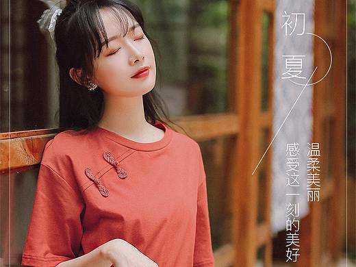 服装详情页