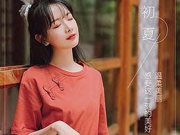 我喜欢的摄影作品