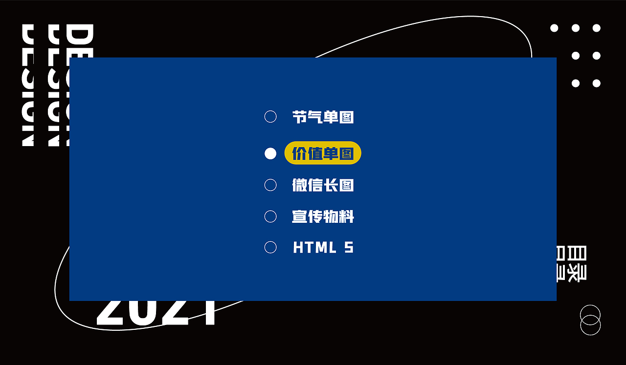 2020-2021作品集（图ZMjc1NjcyMzQw） - 海报 - 站酷设计师克城之皇Design原创素材 - 站酷ZCOOL