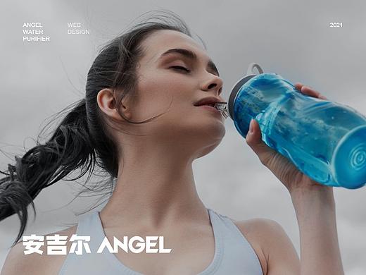 安吉尔品牌官网升级