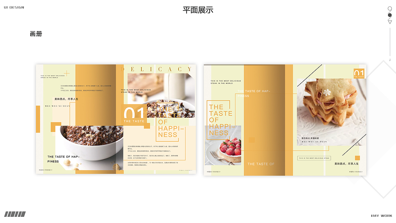 作品集（图ZMTI2NTkzNDky） - APP界面 - 站酷设计师鱼豆豆儿原创素材 - 站酷ZCOOL