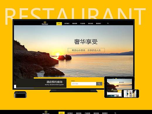 首页合集（个人主页-ZMzA1NTczODQ=） - 其他网页 - 站酷设计师小痞子伢原创素材 - 站酷ZCOOL