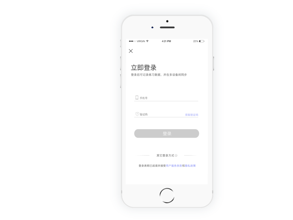瑜伽APP（圖ZMTYzMjczNTk2） - APP界面 - 站酷設(shè)計師ChrisTina111111原創(chuàng)素材 - 站酷ZCOOL