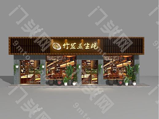 竹笼蒸生蚝店铺门头设计图_生蚝店铺餐饮设计