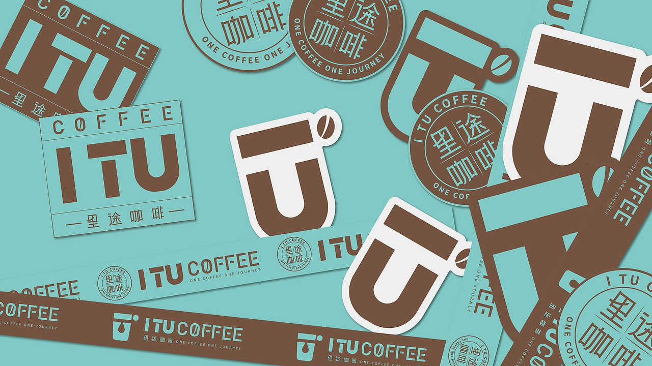 I TU COFFEE 里途咖啡 品牌VI（图ZMjgyOTMzMTIw） - 品牌 - 站酷设计师Benny_Cheung原创素材 - 站酷ZCOOL