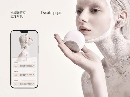 蓝牙耳机详情页