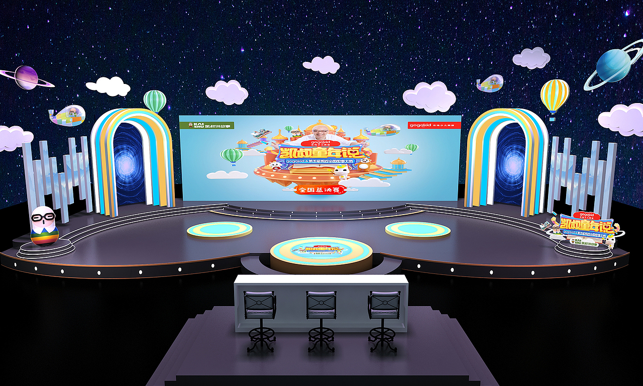 凯叔讲故事舞美设计|空间|舞台美术|零度国际文化_原创作品-站酷zcool