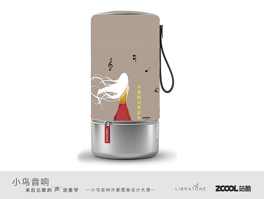 不变的只有音乐（图ZODAwNTM3MzY=） - 图案 - 站酷设计师只是一只麻雀原创素材 - 站酷ZCOOL