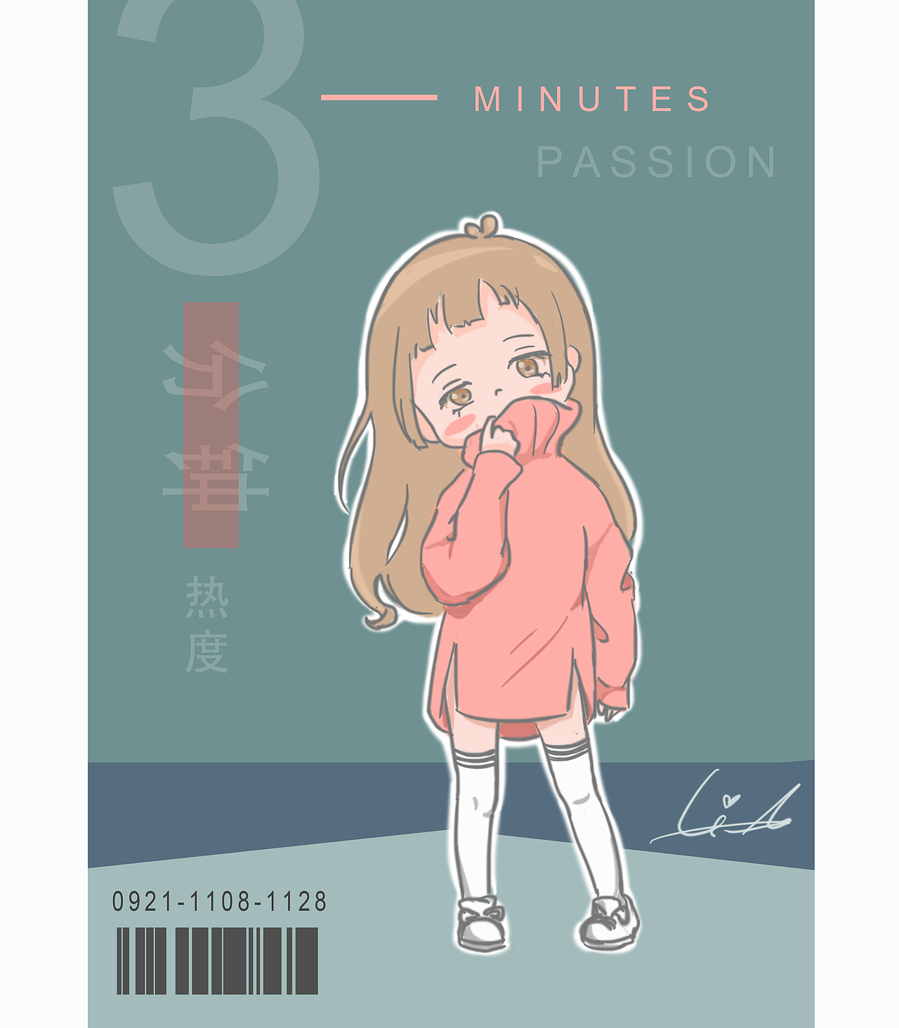 三分钟热度（图ZMTEzODExNTQ4） - 创作习作 - 站酷设计师LI_AO333原创素材 - 站酷ZCOOL