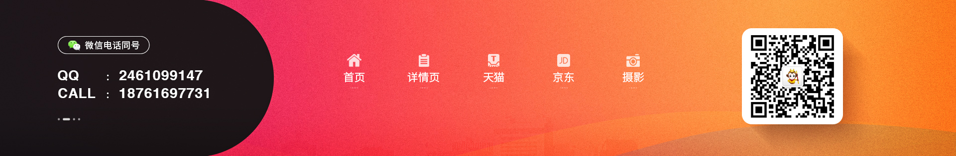 燒烤青椒的個人主頁（背景預(yù)覽） - 主頁背景設(shè)置 - 站酷設(shè)計師燒烤青椒原創(chuàng)素材 - 站酷ZCOOL