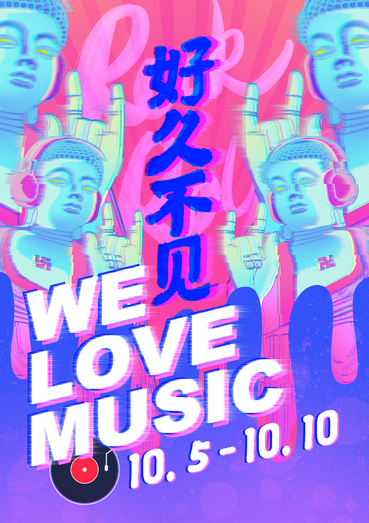 習(xí)作（圖ZMjIzNjY2ODU2） - 海報(bào) - 站酷設(shè)計(jì)師Gloria發(fā)發(fā)原創(chuàng)素材 - 站酷ZCOOL