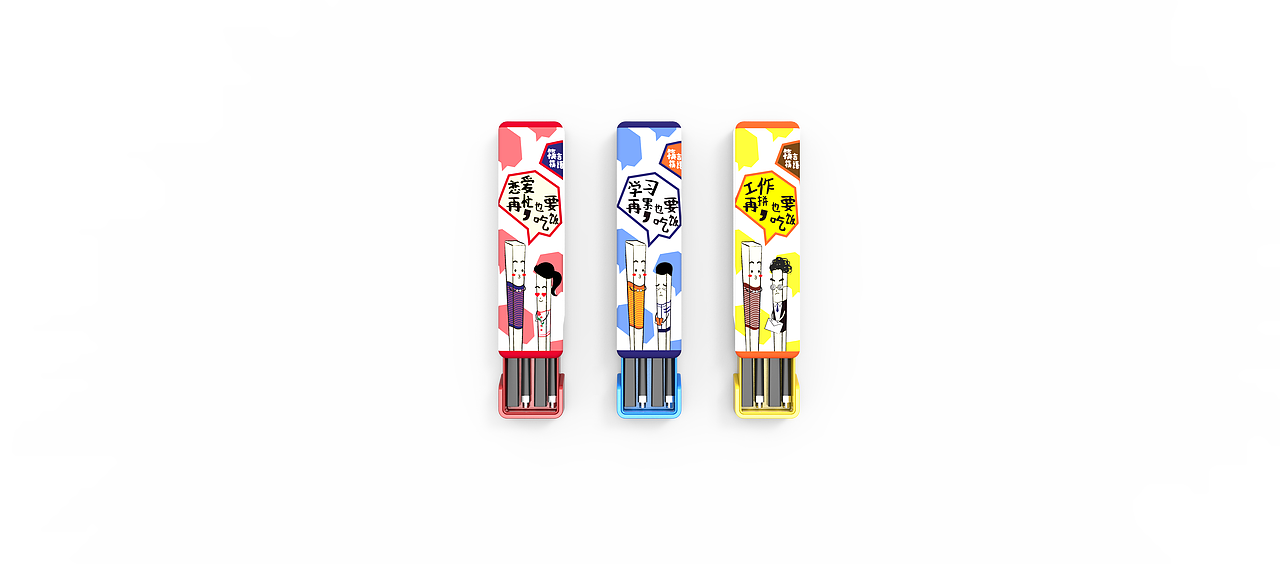 便攜式筷子包裝（圖ZNjM2MjM4MDg=） - 包裝 - 站酷設(shè)計(jì)師yxy74原創(chuàng)素材 - 站酷ZCOOL