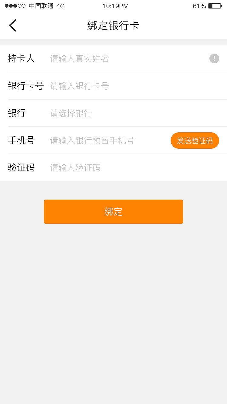 广告APP（图ZMTI2Nzc4OTQw） - APP界面 - 站酷设计师lovermai原创素材 - 站酷ZCOOL