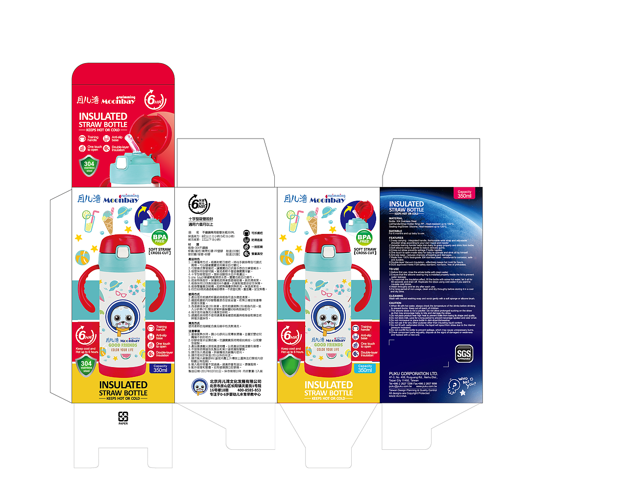 生活物资系列1（爆款）（图ZMTM0MzEwMjY4） - 生活用品 - 站酷设计师缄默灬原创素材 - 站酷ZCOOL