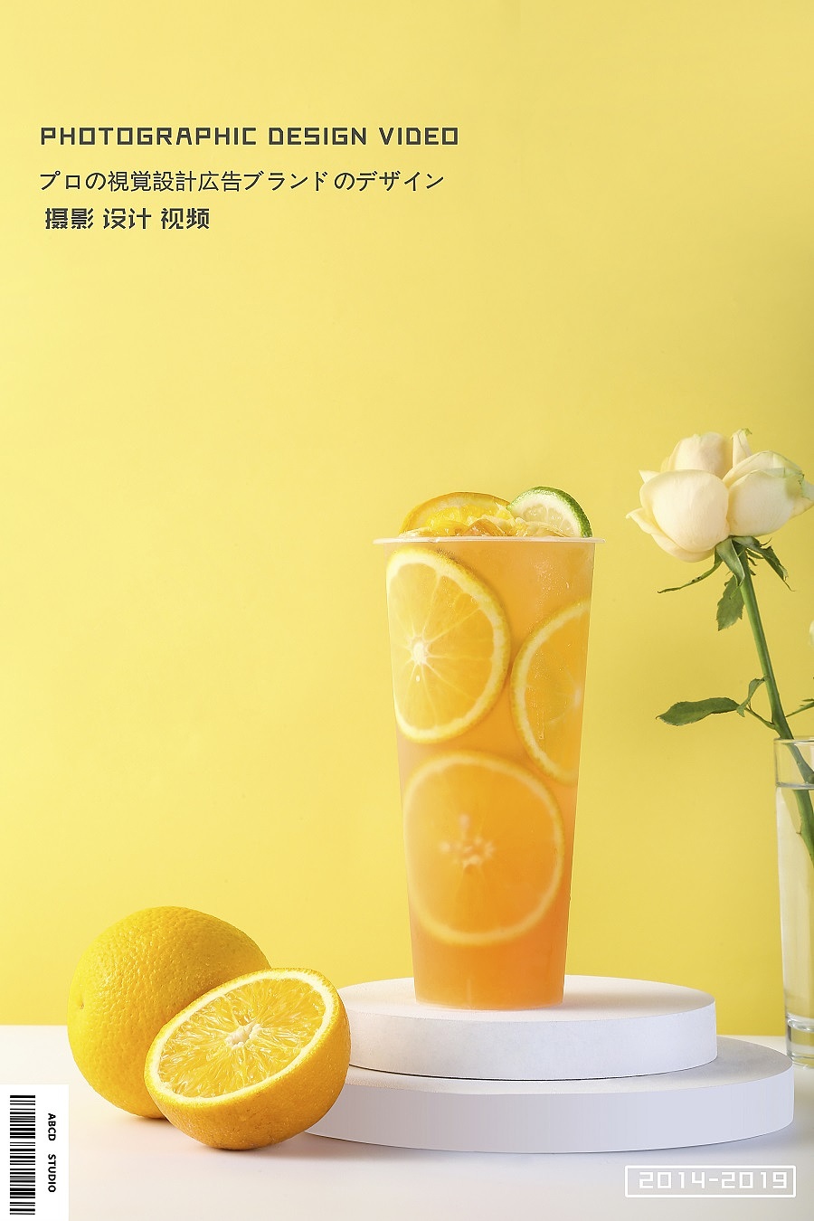 奶茶饮品拍摄*花亦盛开（图ZMTcwNjQ4NDk2） - 产品摄影 - 站酷设计师甲乙丙丁视觉原创素材 - 站酷ZCOOL