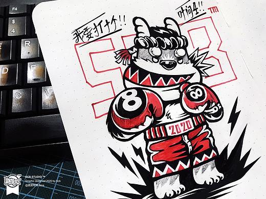 我的本子 2