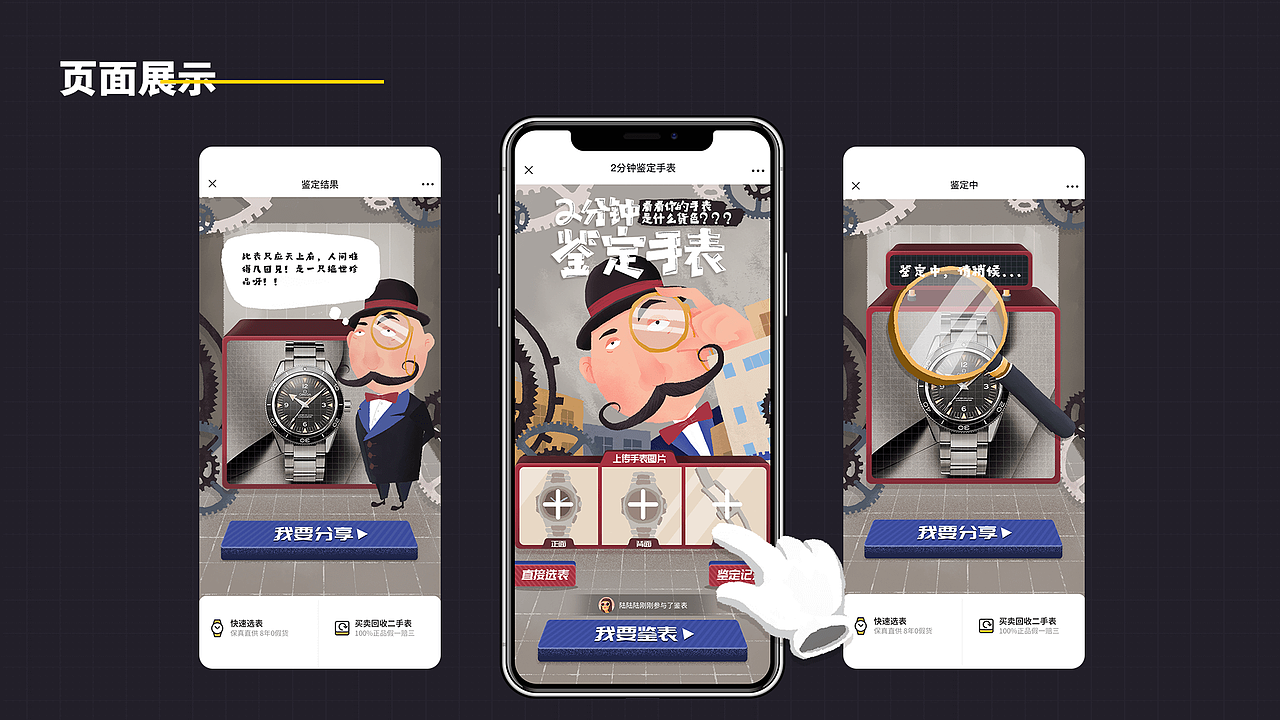 2019-2020作品集（图ZMjEzOTI5OTMy） - APP界面 - 站酷设计师是陆陆啊原创素材 - 站酷ZCOOL