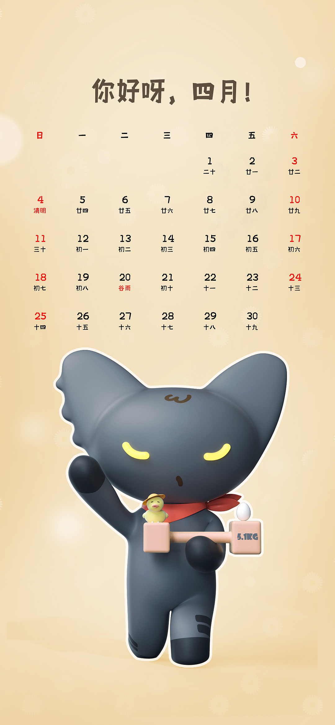 2021上半年作品合集（图ZMjU0OTgzNzMy） - 场景 - 站酷设计师Wakerr原创素材 - 站酷ZCOOL