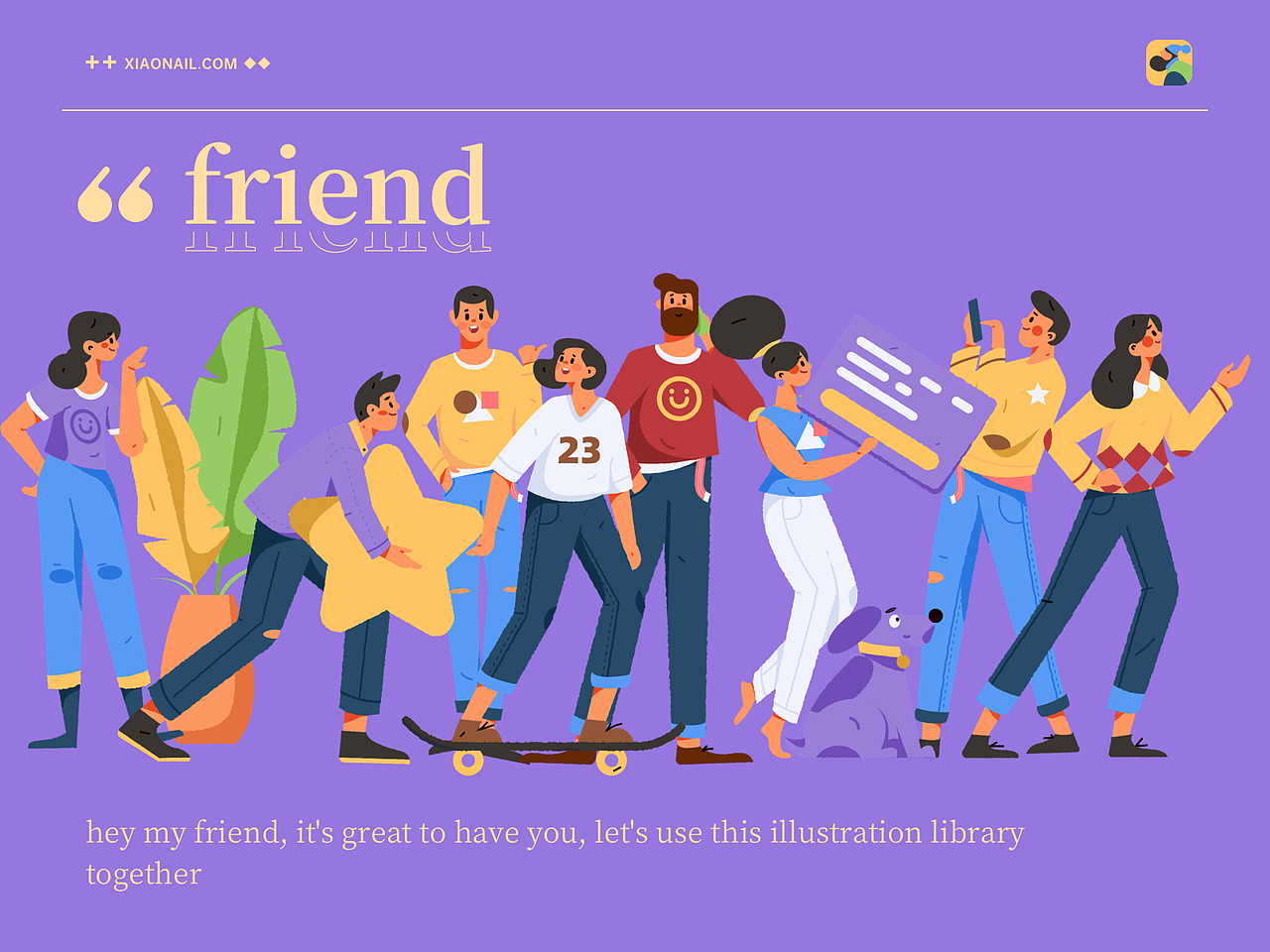 如何打造文艺风插画系统