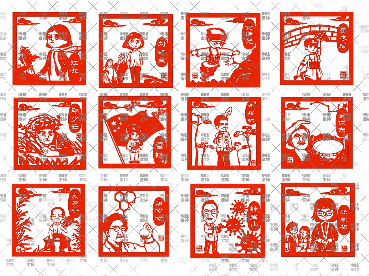 剪纸设计——致敬系列