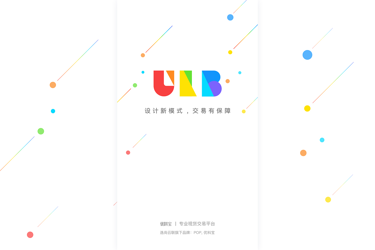 2017年新年闪屏整理（图ZOTA0ODcxMDg=） - 闪屏/壁纸 - 站酷设计师cystalftt原创素材 - 站酷ZCOOL