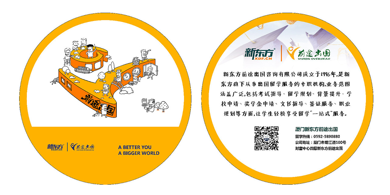 VI设计（图ZMjAxOTIwNTMy） - 品牌 - 站酷设计师道妙真仙原创素材 - 站酷ZCOOL