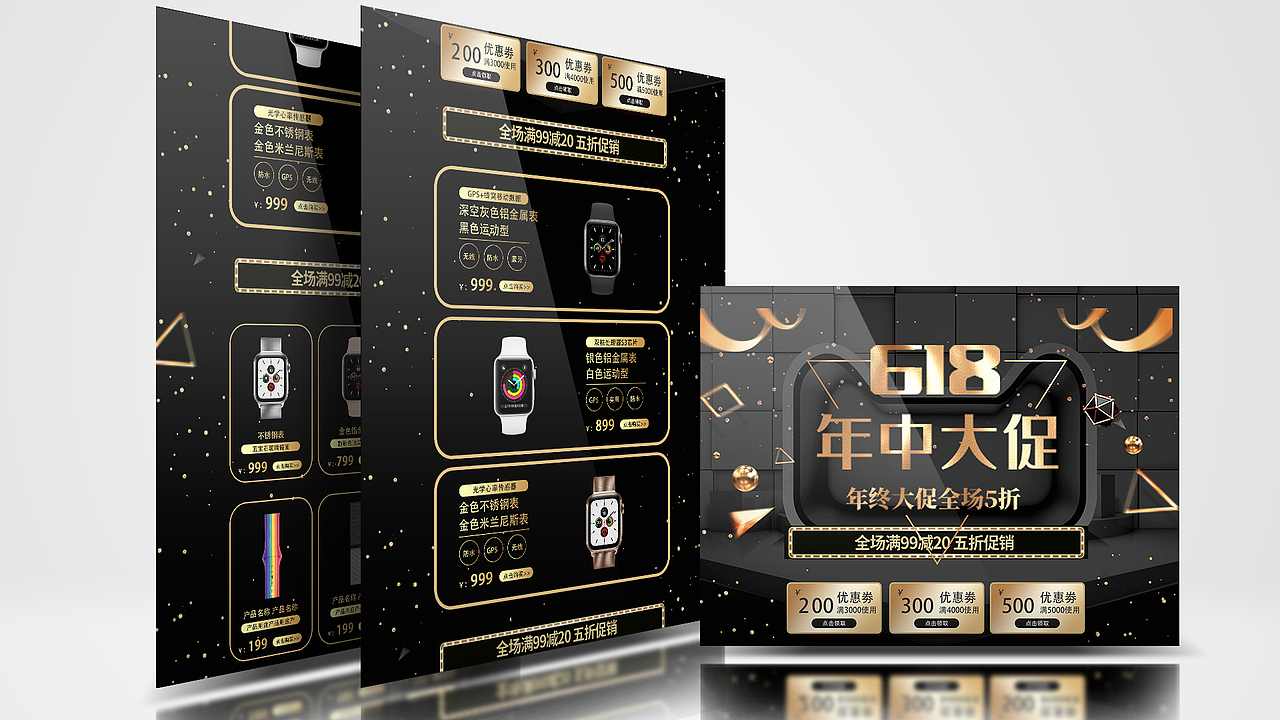 2020作品集（图ZMjE2NDkzNDM2） - 移动端网页 - 站酷设计师帅过头原创素材 - 站酷ZCOOL
