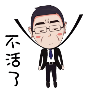 表情包（图ZMjE4NDE5MzMy） - 图案 - 站酷设计师田小7原创素材 - 站酷ZCOOL