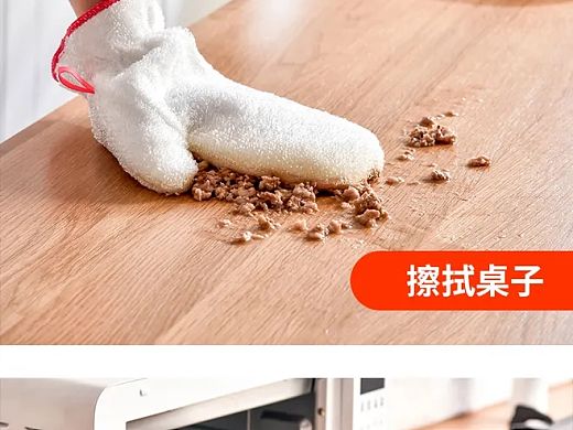 手套详情页（个人主页-ZNTM5MTUyNjA=） - 电商 - 站酷设计师Dhtwe原创素材 - 站酷ZCOOL