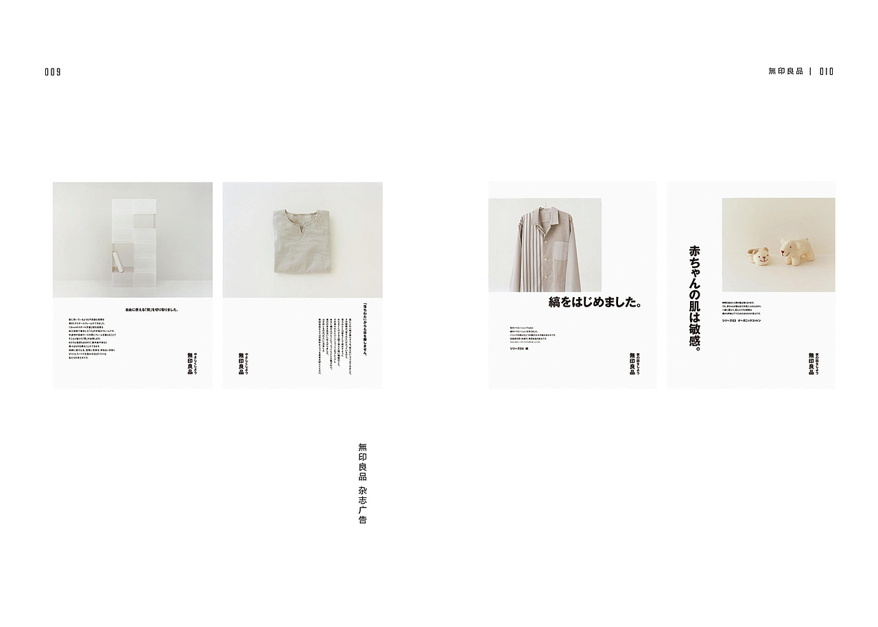 我的书籍设计作业（图ZMjEwMzM2NTY=） - 书籍/画册 - 站酷设计师淑诶原创素材 - 站酷ZCOOL