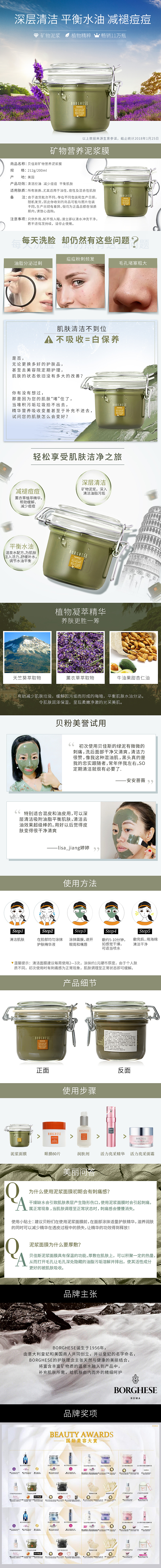 详情页（图ZMTA5MjgyODQw） - 电商 - 站酷设计师nuoniy原创素材 - 站酷ZCOOL