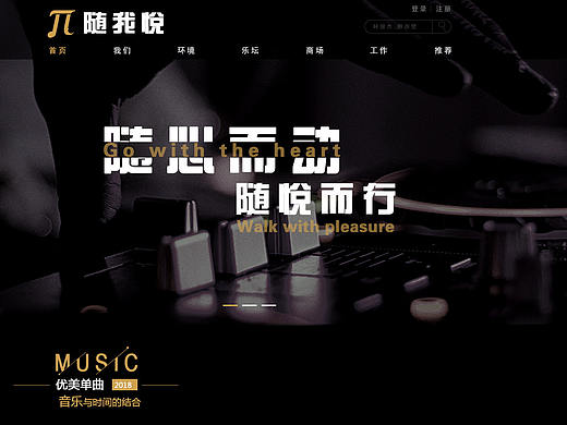 网页界面（个人主页-ZMzExMDAxMDQ=） - 其他平面 - 站酷设计师l减单原创素材 - 站酷ZCOOL