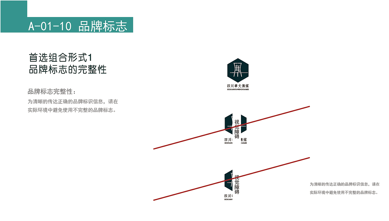 VI手册（图ZMTg1MDY5Njcy） - Logo - 站酷设计师贝叻原创素材 - 站酷ZCOOL