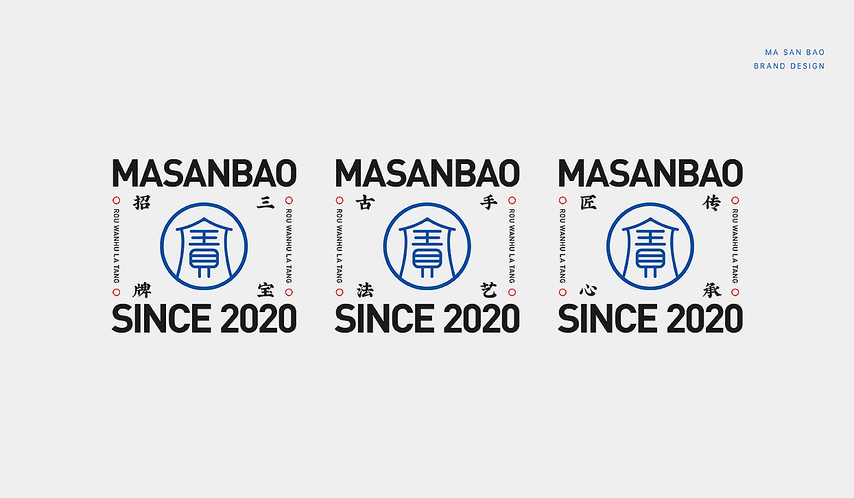 小小山 x 马三宝_餐饮品牌形象设计_探索当代市井文化