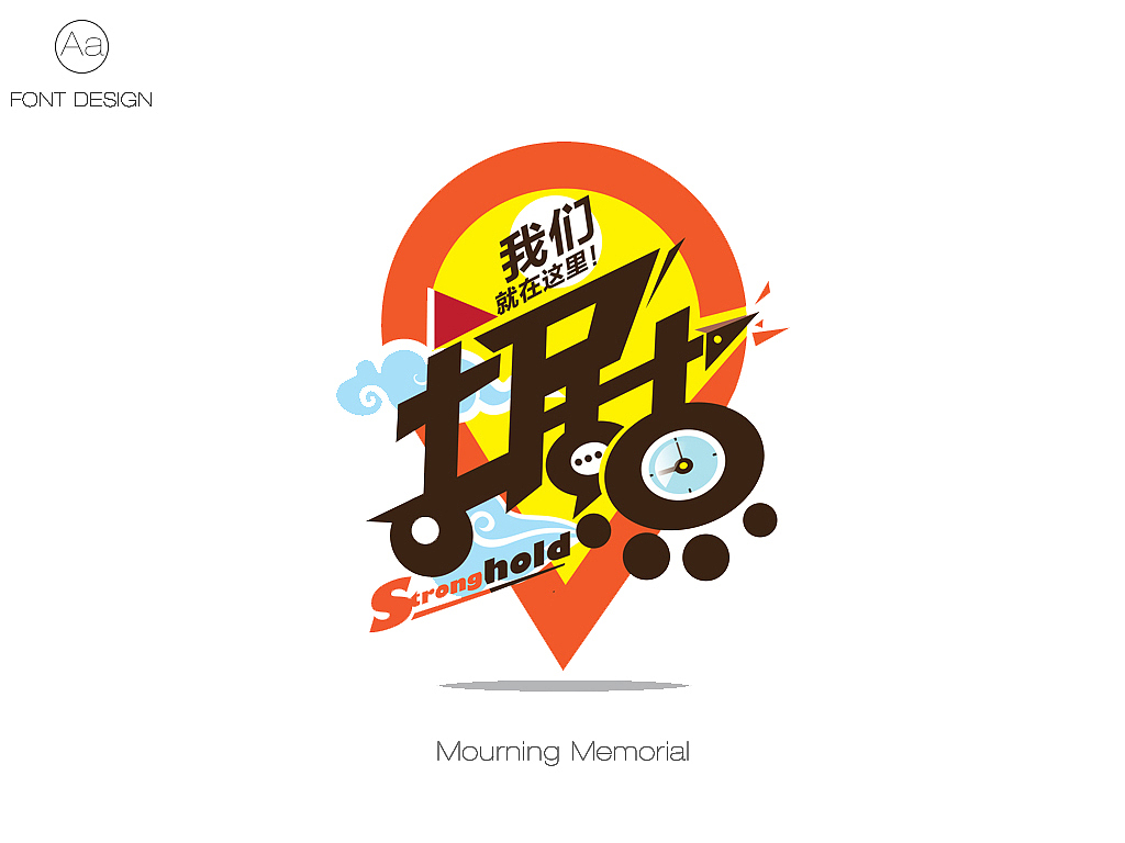 平面阶段个人作品展示 PPT（图ZMzQ0MjExODg=） - PPT/Keynote - 站酷设计师Angnit原创素材 - 站酷ZCOOL
