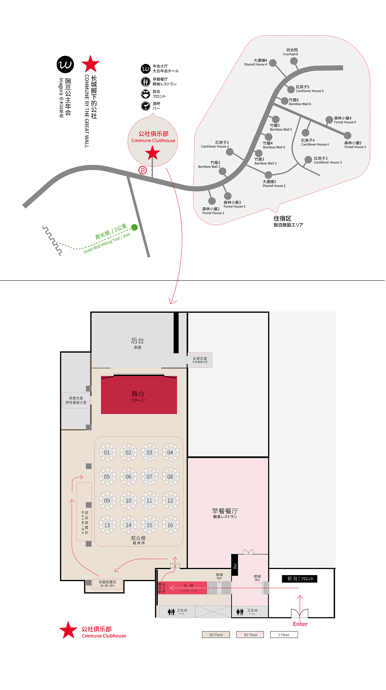 企业年会视觉设计（图ZMTA1MDE0ODc2） - 品牌 - 站酷设计师Jefic冯原创素材 - 站酷ZCOOL