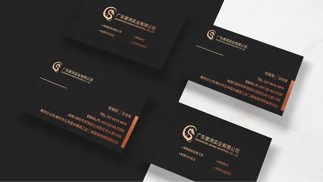 VI设计（图ZMjE2NDg3NDQ0） - 品牌 - 站酷设计师甜妹儿呀原创素材 - 站酷ZCOOL