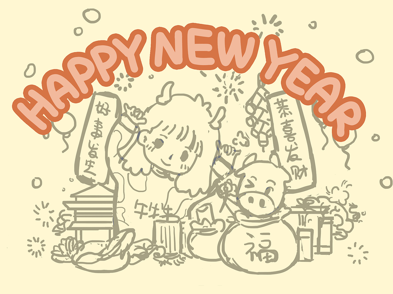 牛年｜新年元旦贺岁插画（图ZMjM4MDgxODUy） - 创作习作 - 站酷设计师夭夭桃Spring原创素材 - 站酷ZCOOL