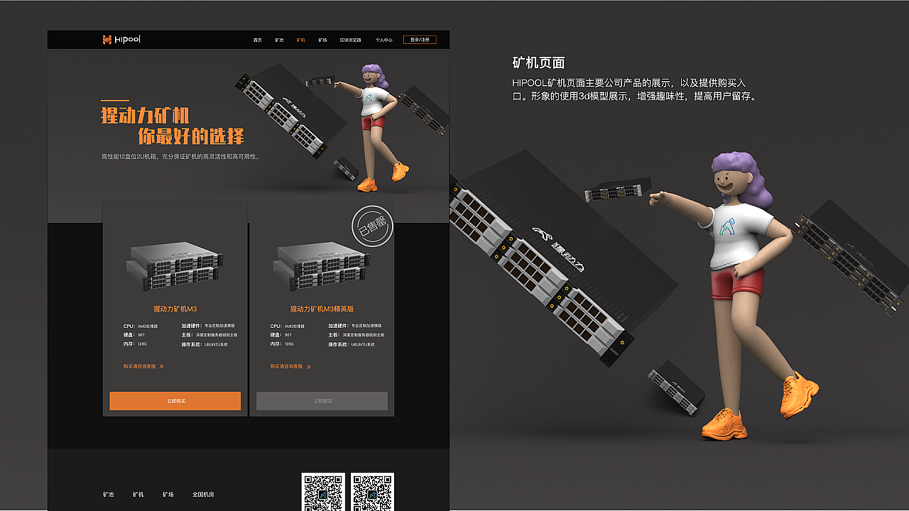 最近干啥呢（图ZMjM5MTU1MjMy） - 交互/UE - 站酷设计师body_win原创素材 - 站酷ZCOOL