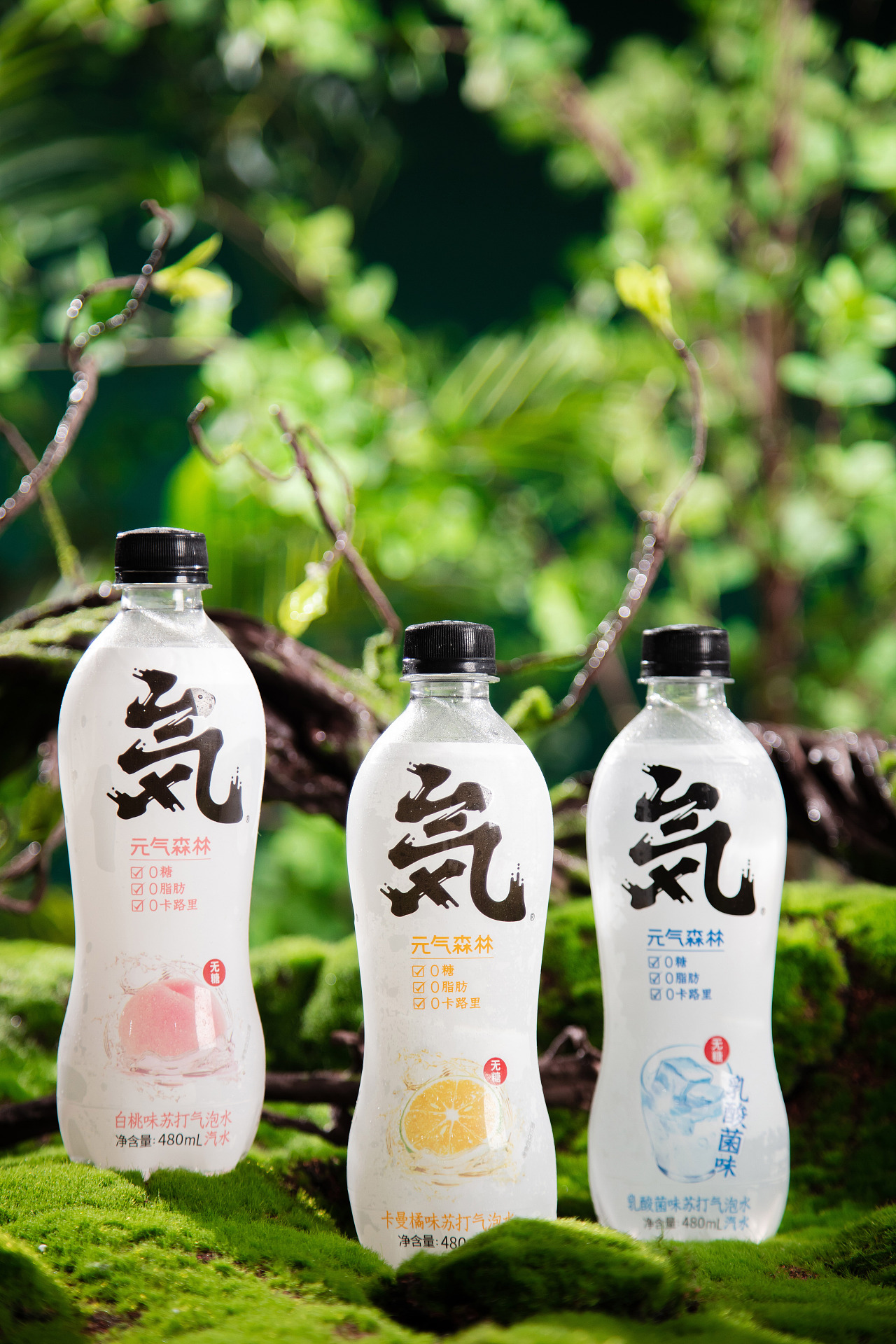商业摄影 | 元气森林~~LeLeXx | 郑州商业摄影（图ZMjU5MDg2MDQw） - 美食摄影 - 站酷设计师LeleXx原创素材 - 站酷ZCOOL