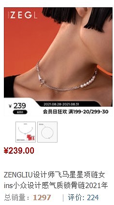 刚柔并济，马术系列（图ZMjY4NzUzNTky） - 首饰设计 - 站酷设计师JUNTJUNT原创素材 - 站酷ZCOOL