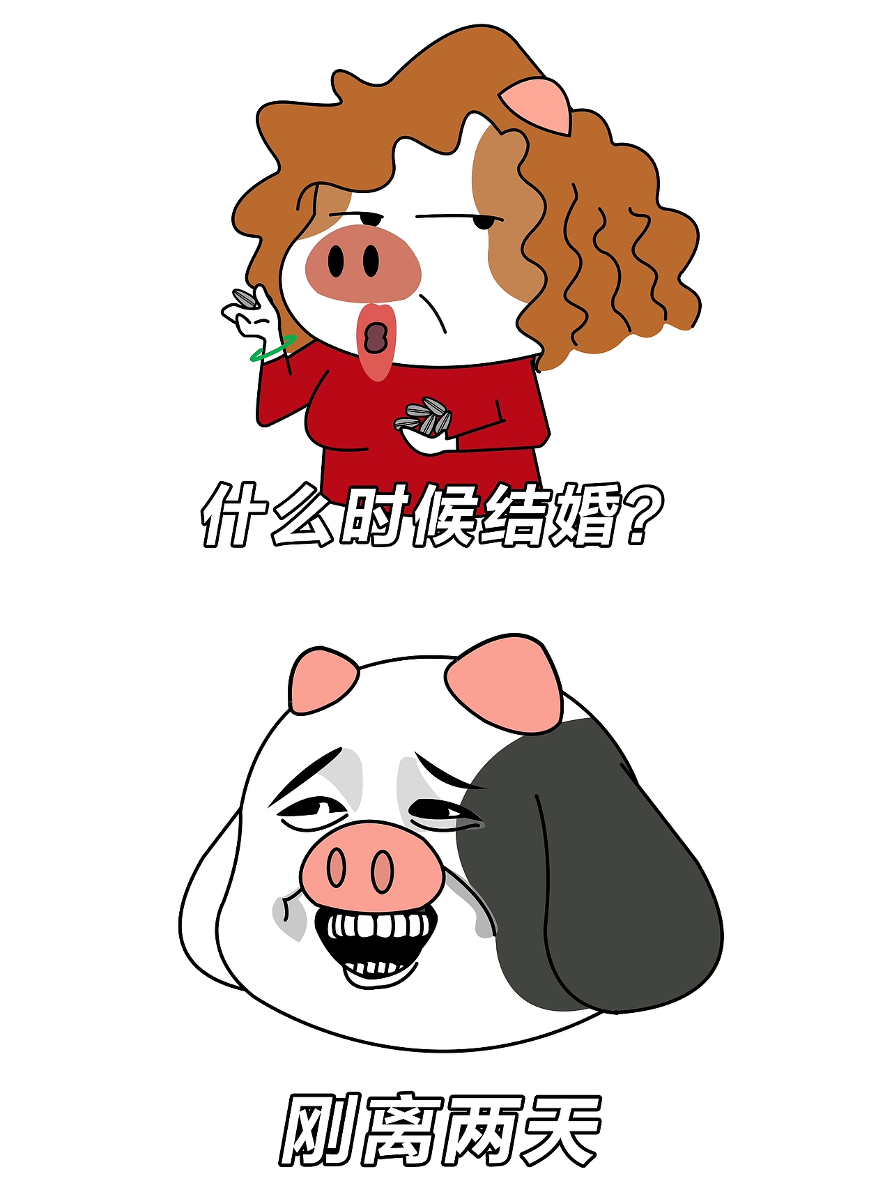 过年应对亲戚大全