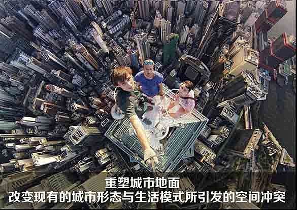 空间地隙*明日之城——未来城市地下空间设计（毕业设计）