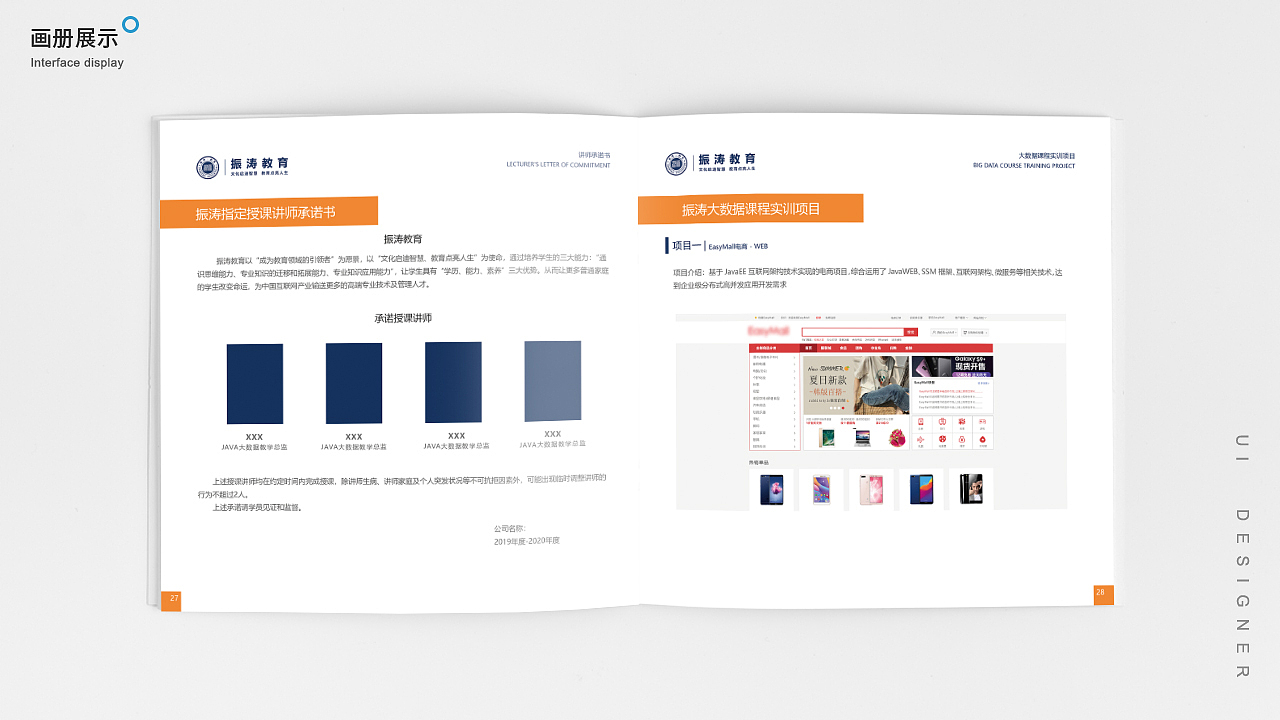 作品集（图ZMTk2MzEyMzgw） - 其他UI - 站酷设计师志超Design原创素材 - 站酷ZCOOL