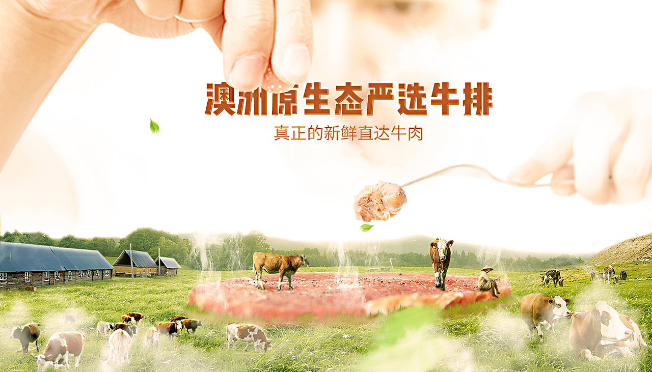 海报（图ZMjQ0NTQ0ODY0） - 其他 - 站酷设计师醉在月下吟原创素材 - 站酷ZCOOL